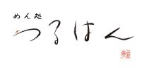 めん処つるはんロゴ