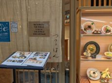 店内入口 麵処つるはん 成田国際空港店
